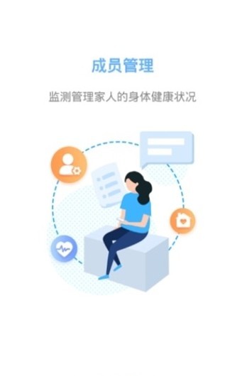 见证奇迹  v1.0.0图1