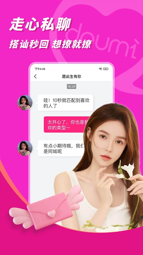 抖咪2023