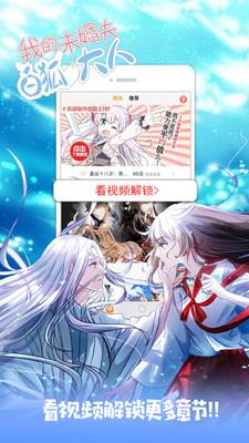 布丁动漫手机版  v2.5图1