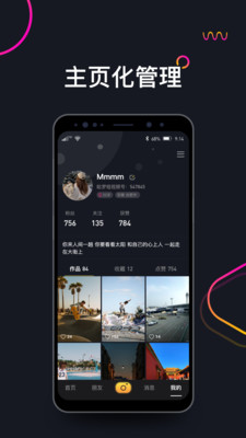 哈罗短视频2023  v1.0图3