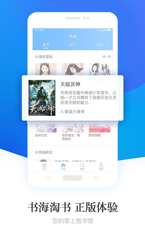 畅读小说大全2024