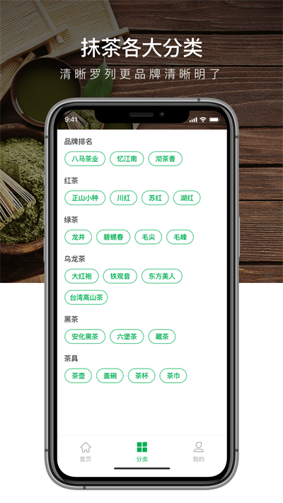 抹茶Mxc免费版  v1.0.0图3