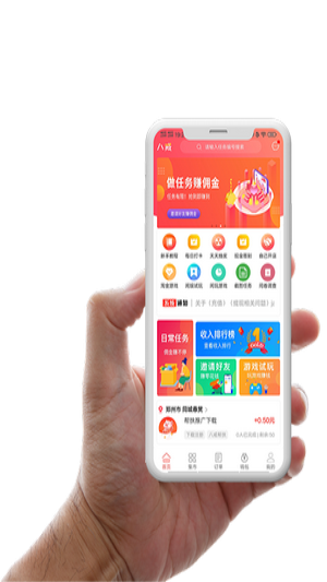 趣推帮2023  v3.41.05图1