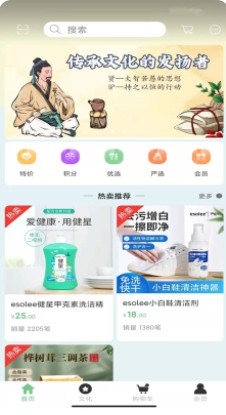 贤驴  v1.1图3