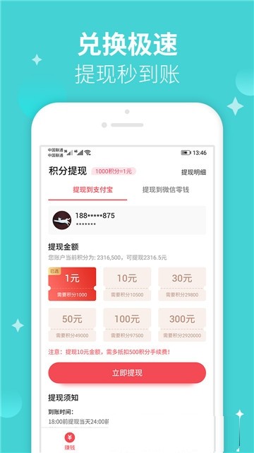 趣分类2024  v2.2.23图2