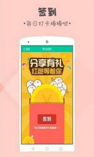 录入吧赚钱app下载安装