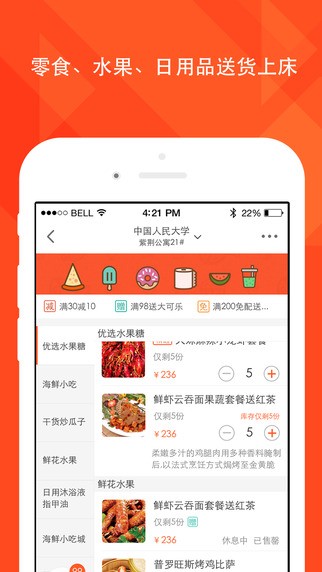 趣分期2023  v1.0.3图2