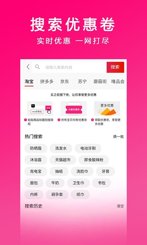 优小云  v1.0.0图3