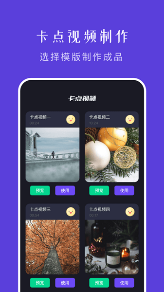 大文件传输助手  v1.6图1