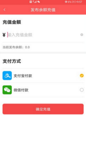企鹅互助赚钱软件  v1.0.0图2