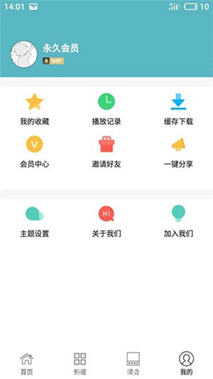 酷猫影视手机下载安装最新版  v1.0图2