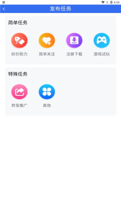 球球宝手机版  v1.0.0图3