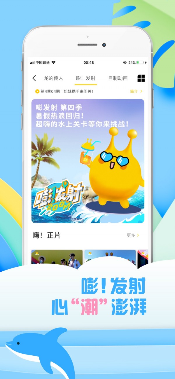 麦咭tv下载破解版  v2.6.8图2