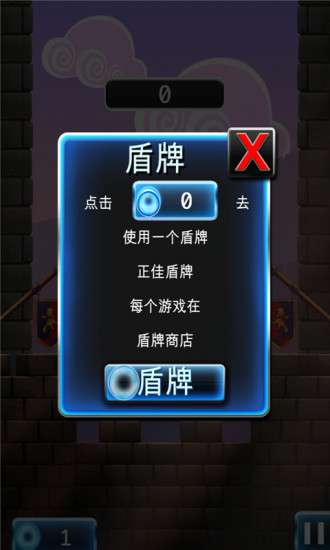 忍者跳跃  v2.2.1图3