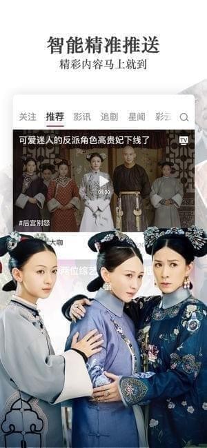 花视频安卓版  v1.0图2