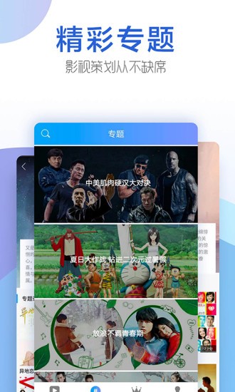 今日影视2023最新破解版  v1.6.9图3