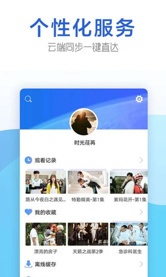 今日影视2024  v1.6.9图4