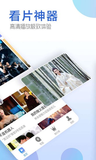 今日影视2023最新破解版  v1.6.9图1