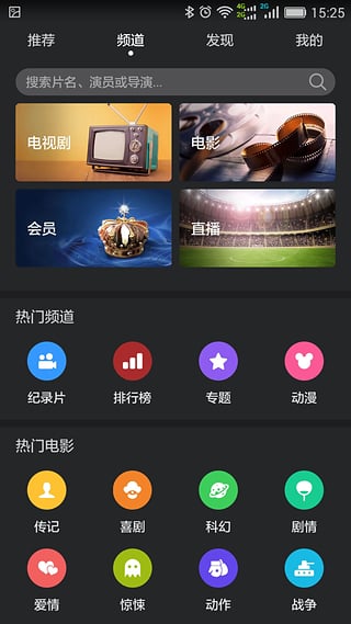 华为视频老版本下载  v8.6.30.301图2