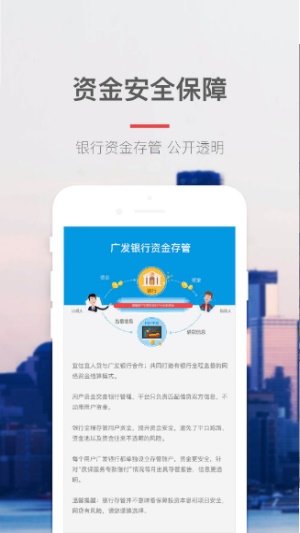 风云口袋借款免费版  v3.0.0图3