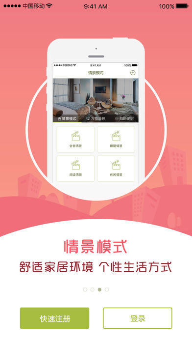 我的吥呤  v1.4.7图1