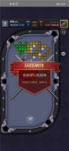 天天台球大招版  v3.2.0图2