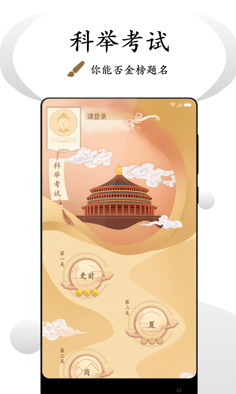 看鉴微视频app  v9.4.3图1