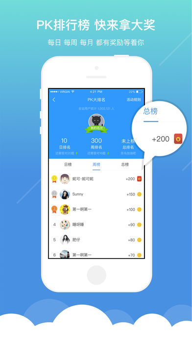 医题库  v1.1.3图2