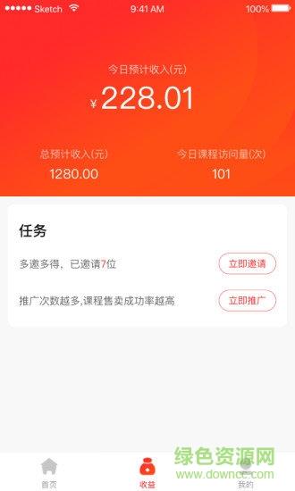 乐学乐享  v1.0.1图1