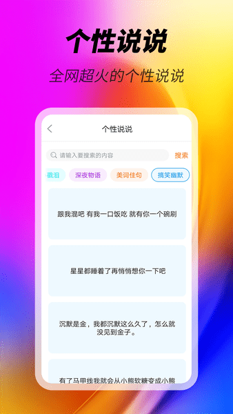 美化精灵  v1.0.5图1