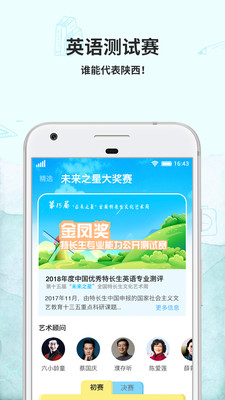 趣玩英语  v1.0.6图1