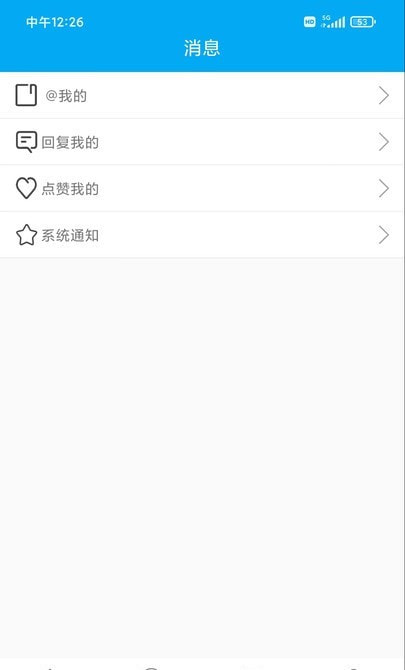 律师咨询一下  v4.1图1