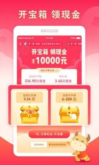 赏金大亨手机版  v3.42.03图1