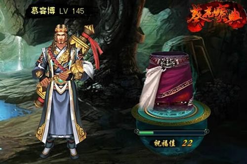 金庸群侠大乱斗  v1.0图2