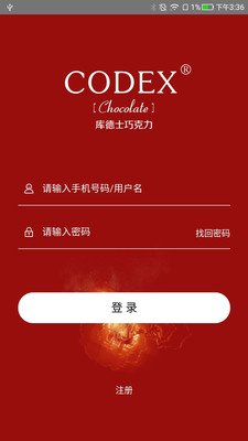 华巧食品  v1.2.810图1