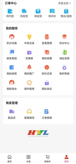润水鲜生手机版  v2.1.3图2