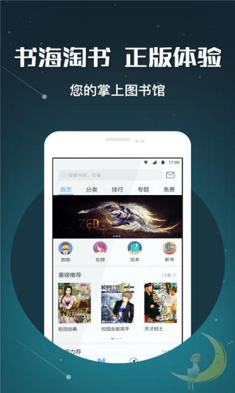 畅读书城阅读实验室视频完整版