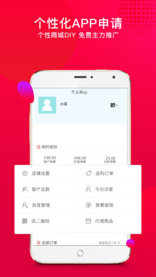 仙洋商城  v4.3.03.26图4