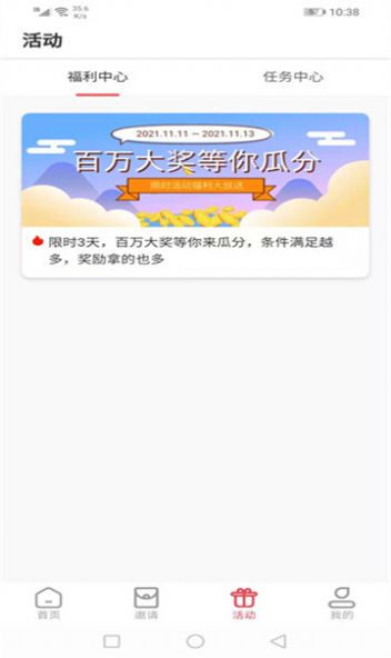 海豚转2023  v2.8.3图2