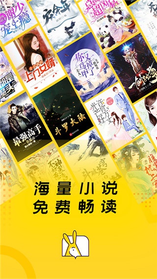 得间畅听小说