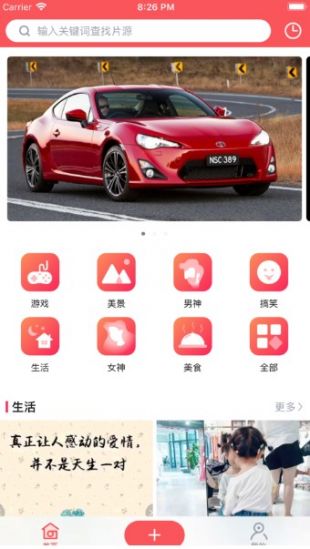 辣椒视频免费版  v1.0.1图2