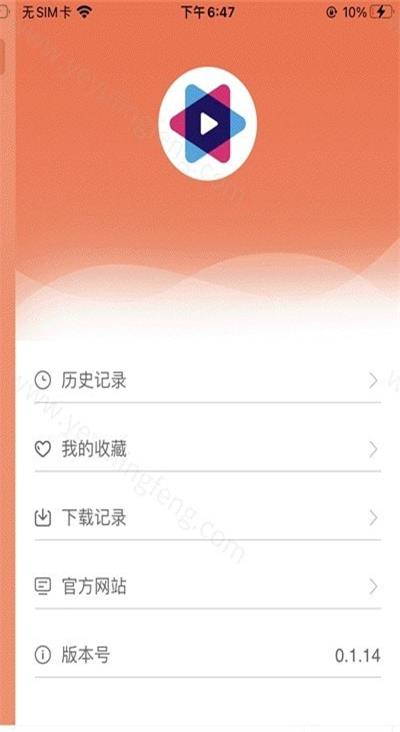 蓝映影视2023  v1.0.0图1