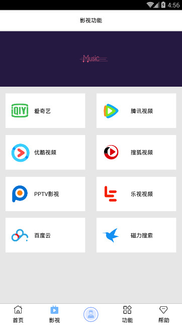 好玩的盒子  v1.0图2