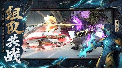 斗詭  v1.0.2圖2