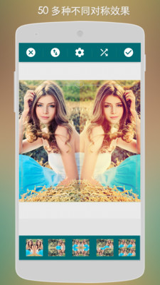 镜面相机  v1.8.9图1