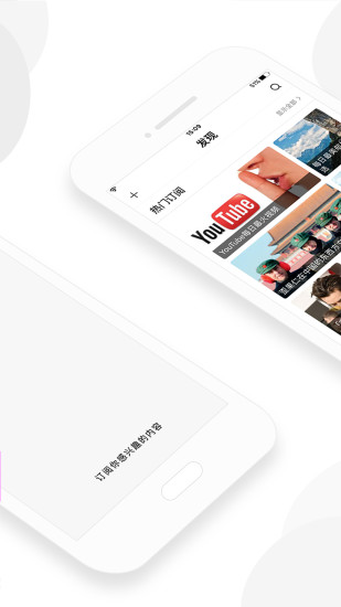 一订阅读  v3.2.0图1