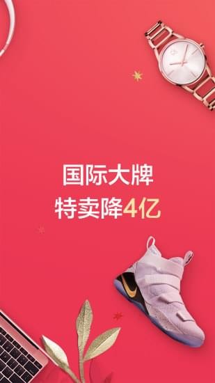 分期乐贷款  v5.13.0图2