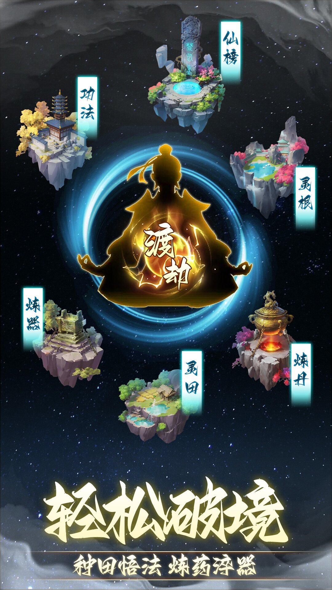 非神勿扰  v1.0图3