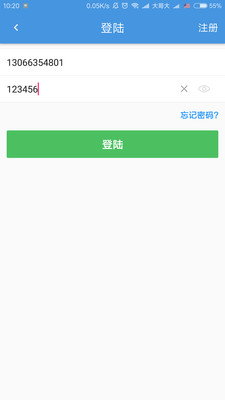 放心采  v1.0.7图2