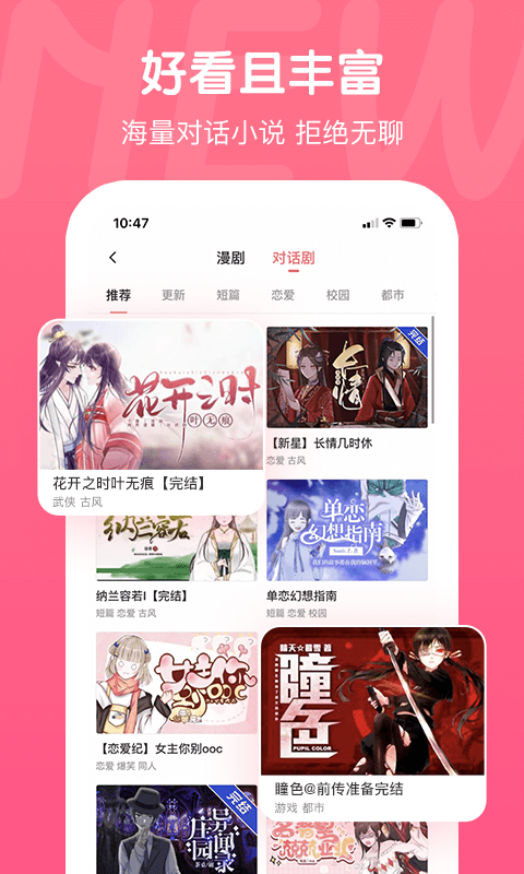 触漫漫画2024  v5.2.1图1